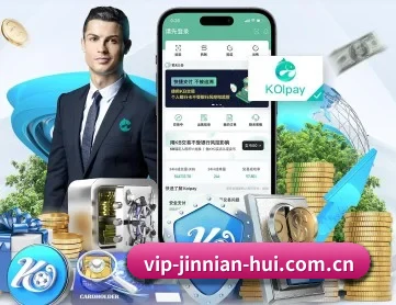 金年会官网 APP 深度功能